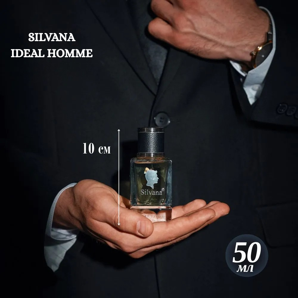 Silvana - Ideal Hom