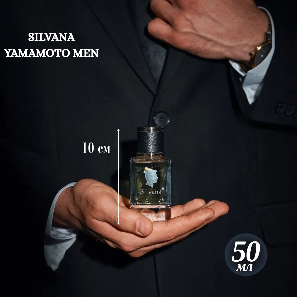 Silvana - Yamamoto Men